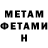 Амфетамин VHQ Janis Jekabsons