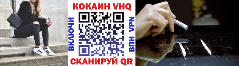 COCAIN Перу  МЕГА ссылки  Вольск 
