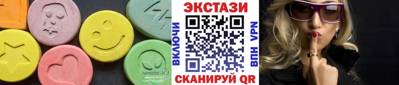 ЭКСТАЗИ Дубай купить наркотики сайты Вольск