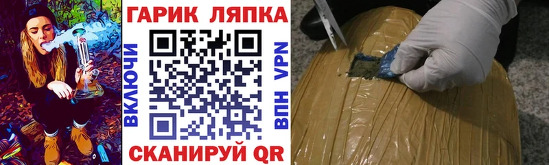 ГАШИШ гашик MEGA вход Вольск наркошоп
