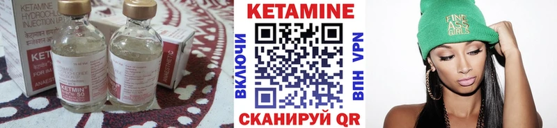 наркотики  Вольск  mega рабочий сайт  КЕТАМИН ketamine 