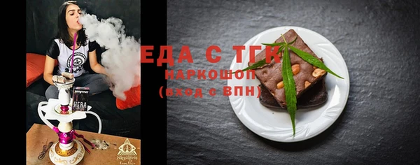 бутик Володарск
