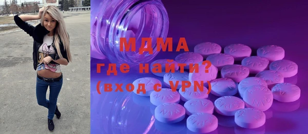 бутик Володарск