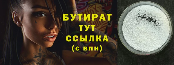 наркотики Верея