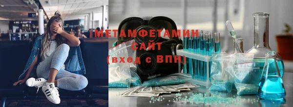 экстази Волосово