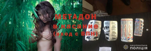 экстази Волосово