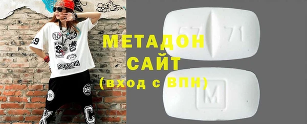 героин Волоколамск