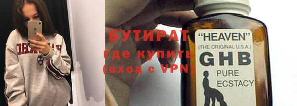 героин Волоколамск