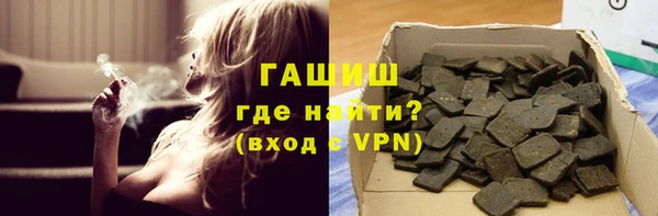 героин Волоколамск