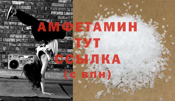 бутик Володарск