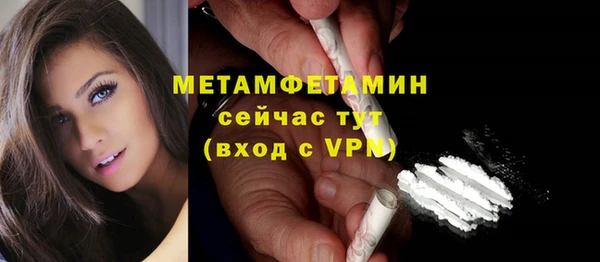 экстази Волосово