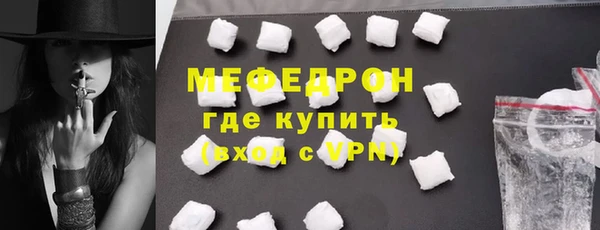 mix Верхнеуральск