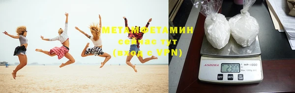 экстази Волосово