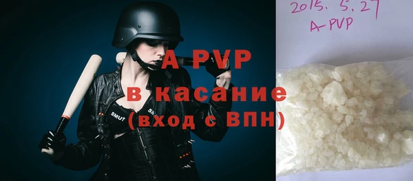 экстази Волосово