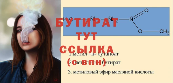 бутик Володарск