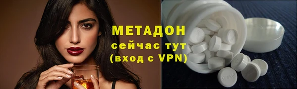 героин Волоколамск