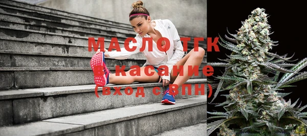 экстази Волосово