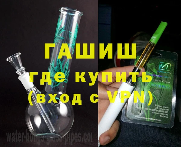 героин Волоколамск
