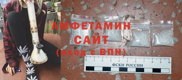 экстази Волосово