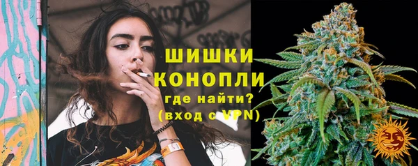 mdma Слюдянка