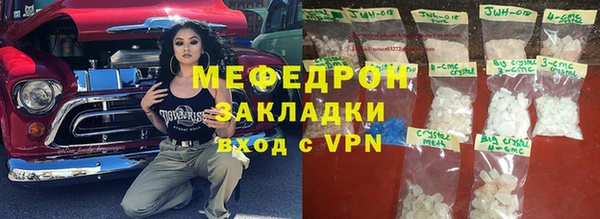 бутик Володарск
