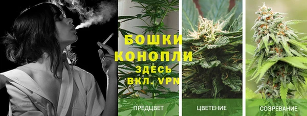 кристаллы Валдай