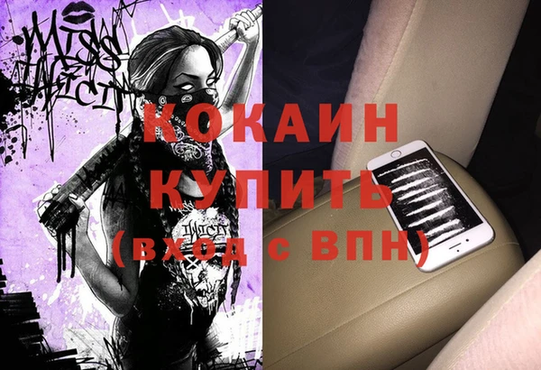 героин Волоколамск