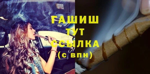 наркотики Верея