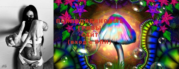 mdma Слюдянка