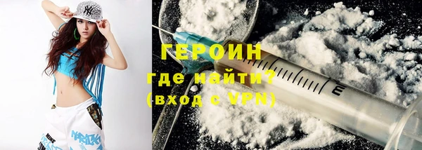 МДМА Валуйки