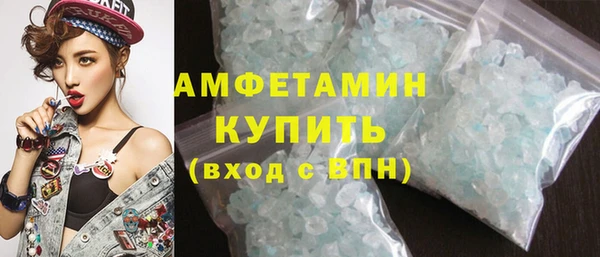 MDMA Premium VHQ Верхний Тагил