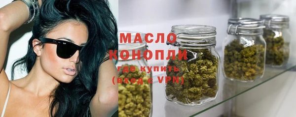 экстази Волосово