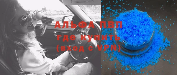 бутик Володарск