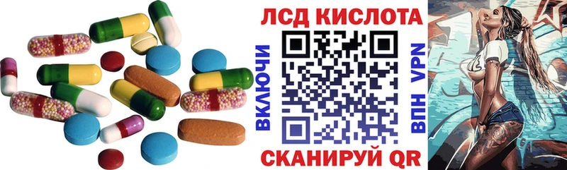 shop наркотические препараты Вольск Лсд 25 экстази кислота
