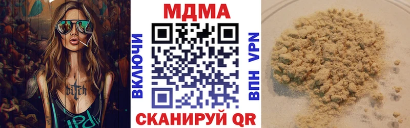 МДМА кристаллы  сколько стоит  Вольск 