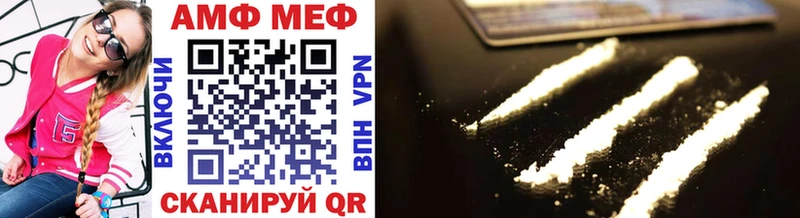 кракен зеркало  где найти наркотики  Вольск  Первитин Methamphetamine 