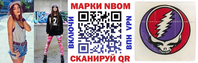 OMG вход  Вольск  Наркотические марки 1,5мг 
