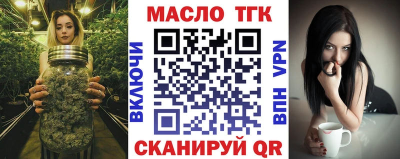 Дистиллят ТГК Wax  Вольск 