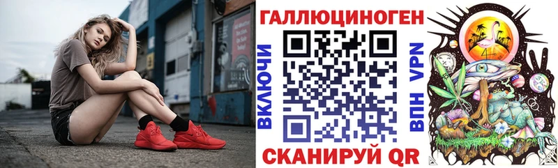 хочу Вольск Псилоцибиновые грибы GOLDEN TEACHER