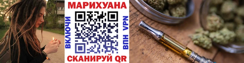 МАРИХУАНА семена Вольск